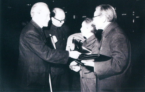 1978年2月24日至3月8日，全國(guó)政協(xié)(7158456)-20250512094216