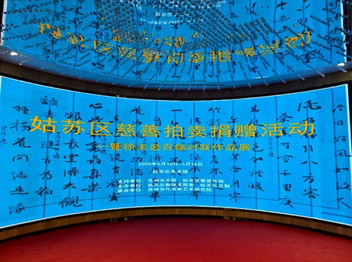 微信截圖_20250512105424