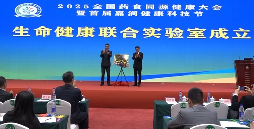 微信截圖_20250513153618