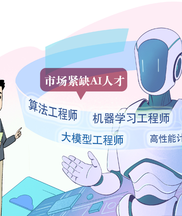 教育強國建設委員說·聚焦聯組會④|認識人才培養與社會需要適配性的三個維度