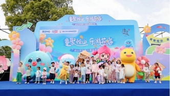 杭州余杭：動漫邂逅徑山花海，統戰助力文旅新章