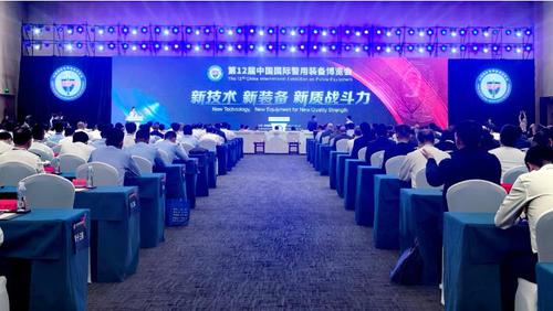 360截圖20250514204753565