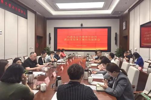 民進