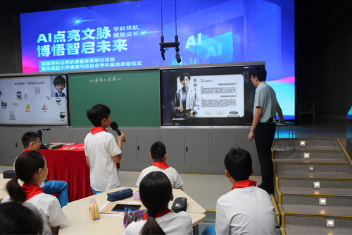 （5月20日 民生·教育）史家·博悟課程(7257936)-20250520094948