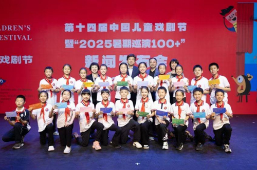 微信截圖_20250520170348