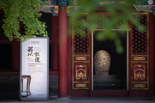 微信截圖_20250520171023