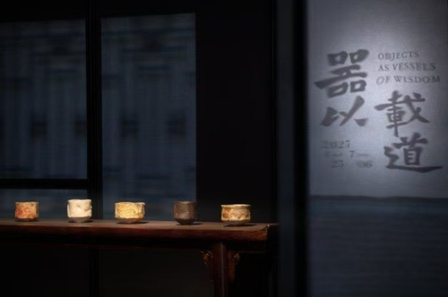 微信截圖_20250520171036