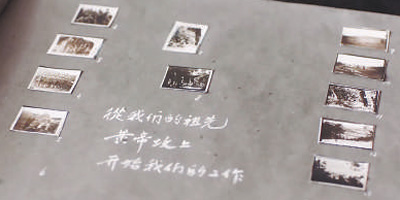 吳印咸的攝影日記。