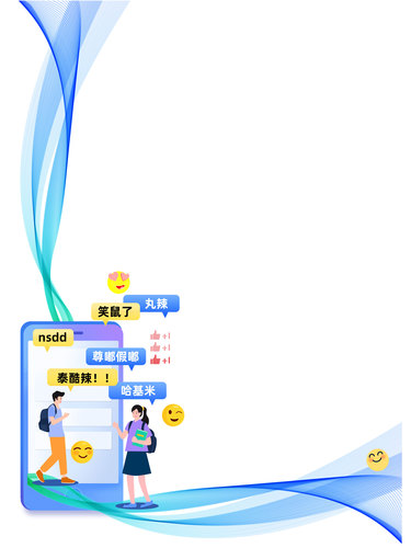 0523聚焦版-配圖-1-版面設(shè)計(jì)：李文(7287674)-20250523104808(1)