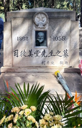 愛國華僑領袖司徒美堂先生(分離圖)司徒美(7289392)-20250527085810