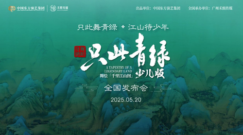 微信截圖_20250528092530