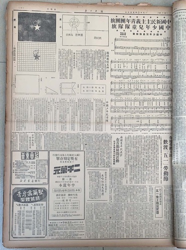 隊(duì)旗圖樣公布（余果  攝）(7347944)-20250603091459