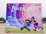 童漫潮玩+親子運動會：活力西城點亮城市新圖景