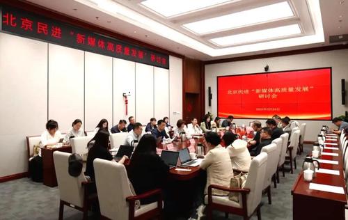 民進(jìn)