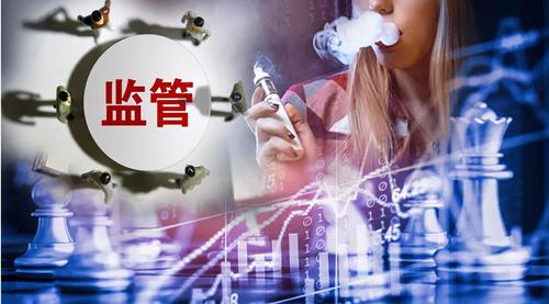 電子煙(7331720)-20250605094748