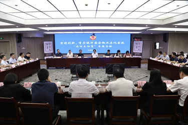 探索國企物業(yè)去化新路徑——杭州市西湖區(qū)政協(xié)開展專題協(xié)商