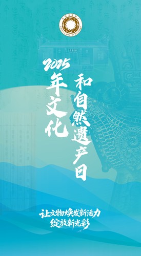 網稿配圖(7408622)-20250606161204