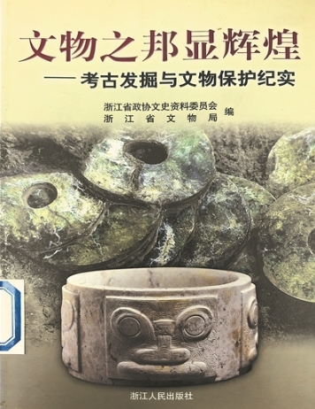 微信截圖_20250609092255