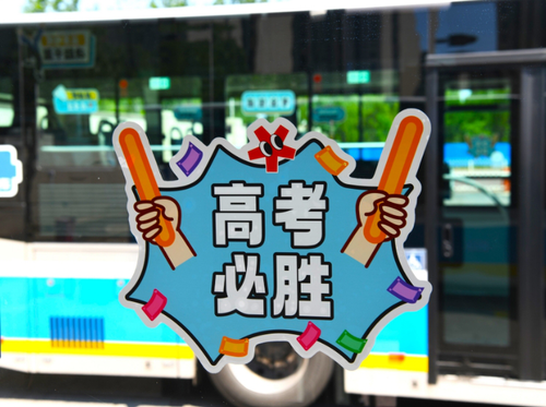 微信截圖_20250609141654