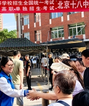 教育強國建設(shè)委員說·聚焦聯(lián)組會?|做家長的，你“會愛”嗎？