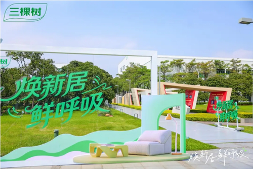 微信截圖_20250610171537