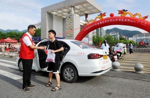 （地方政協）為高考學子保駕護航(7426669)-20250611103305