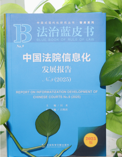 微信截圖_20250611140325