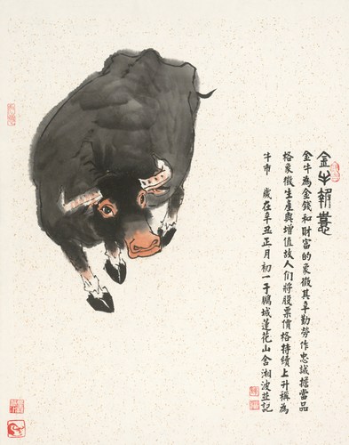 微信圖片_20250611165814