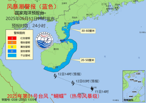 微信截圖_20250611140325