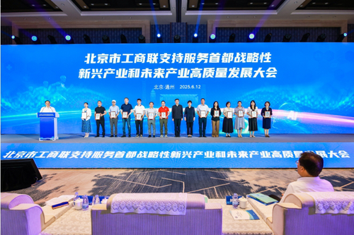 微信截圖_20250613111614