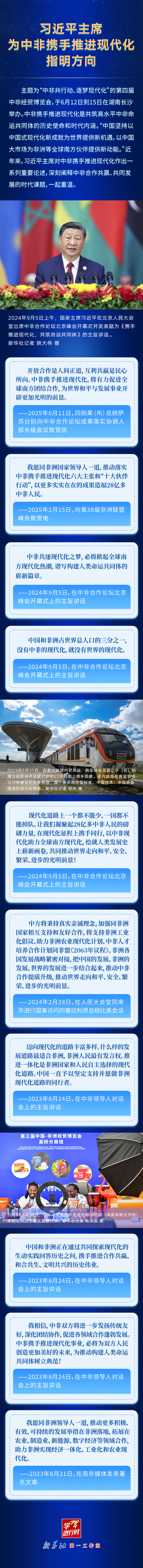 20250613af0c5b202f074786b20c67fa12d4da91_20250613ec812d322d8c432eba4afa1f35ae79ef