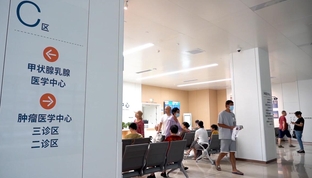 一站式診療服務 讓群眾就醫少跑腿更省心