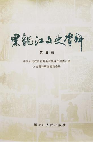 李兆麟處理軍民關系(分離圖)微信圖片_2(7466597)-20250624092757