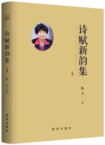 微信截圖_20250624140106