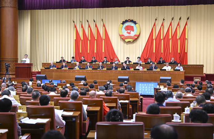 全國政協(xié)十四屆常委會第十二次會議舉行全體會議 王滬寧出席