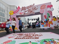 城市花園賦能老商圈蝶變 “趣勁松玩吧”消費(fèi)季在京啟動