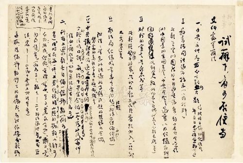 1931年，由瞿秋白起草、周恩來批示的《(7591352)-20250702093701