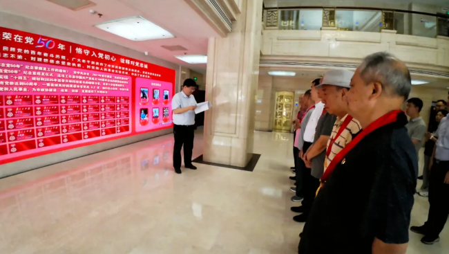 天津市政協機關舉行“光榮在黨50年”紀念章頒發儀式