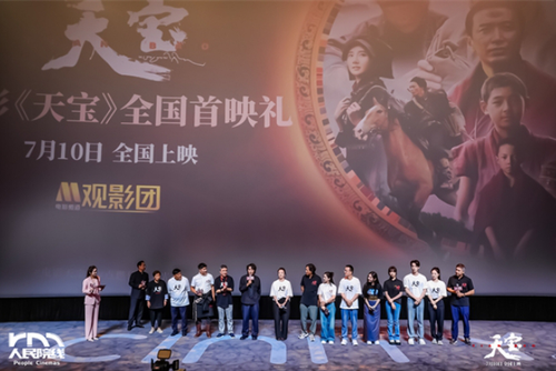 微信截圖_20250703091415