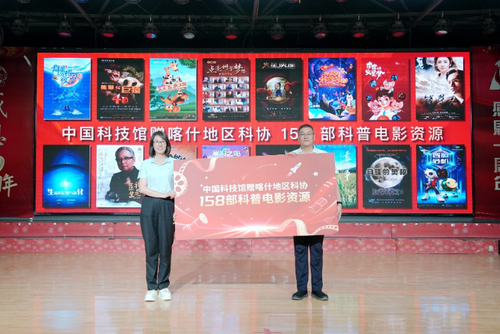 微信截圖_20250704100915