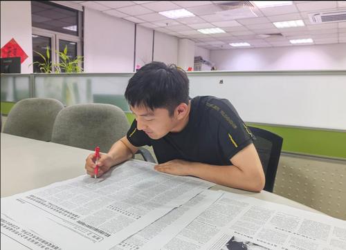 360截圖20250704183403268
