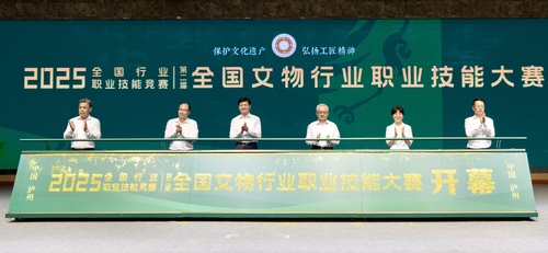 網稿配圖（攝影王慧峰）(7643891)-20250707091408