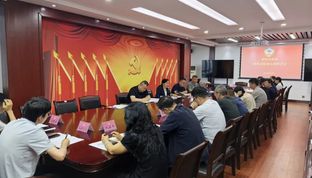 河南滎陽市政協召開清單式提案辦理工作推進會