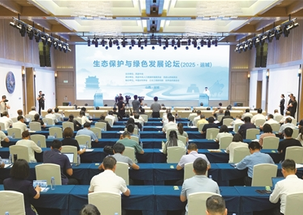 同心聚力 答好黃河流域“綠色考卷”