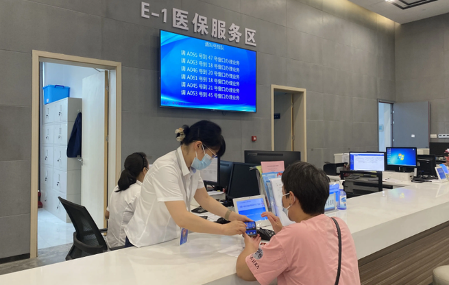 2024年全國醫療保障事業發展統計公報