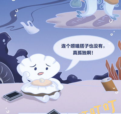 核電廠來了個搞副業的新鄰居