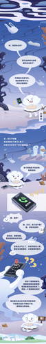 微信圖片_20250715154541