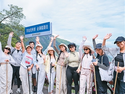 去山地避暑