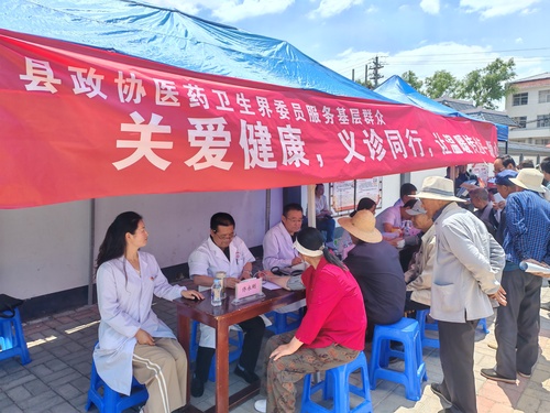 （地方政協）“關愛健康，義診同行”(7806924)-20250726074938