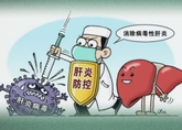 專家呼吁乙肝防治從“家”出發，攜手共赴無“炎”未來